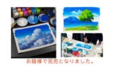 完売御礼！！